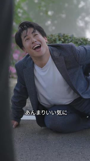 電撃婚〜社長様とのトキメキ恋 第 9 話