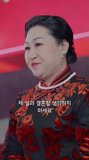 무적의 정비사 제8회