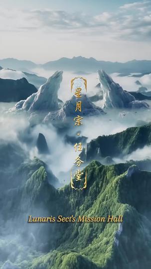 Ascension of the Supreme One Episode 3