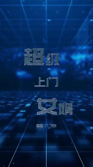 Rise of the Rejected Episode 11