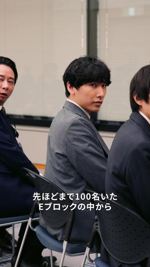 社畜・椅子取りゲーム 第 3 話