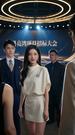 Episodes 29