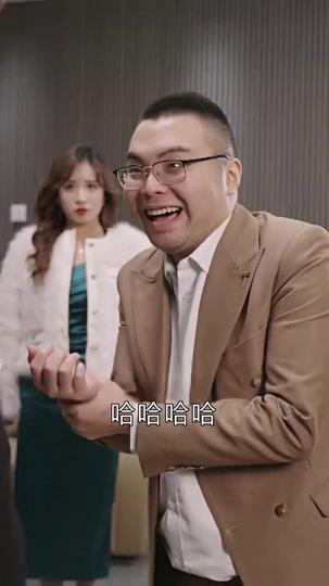 震獄冥王 第6集