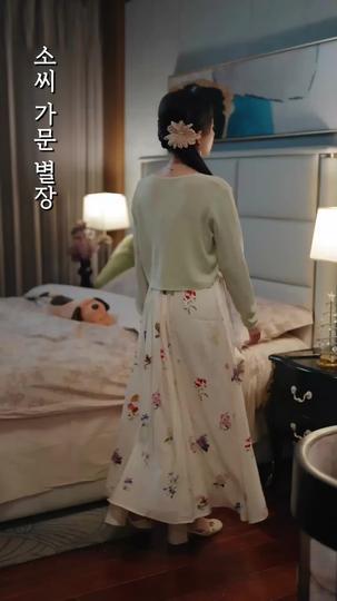 환생 후 아내 바보와 결혼했다 제6회