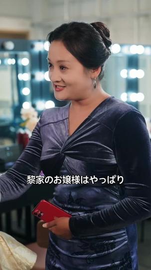 顔出しNG配信者、気づけばみんなの推しになりました 第 9 話