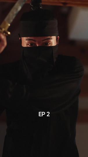 Be Good to Me, Ghost Episode 2