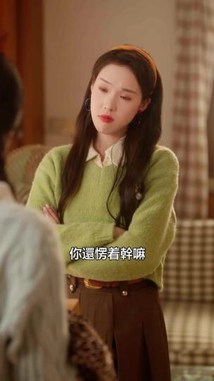 八零孕媽心聲開掛 第3集
