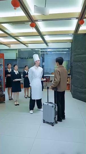 설날 연가: 셰프의 반격 제9회