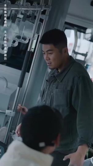 To the Edge of Hell Episode 11