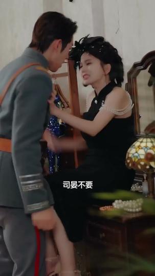 少帥天天求複婚 第9集