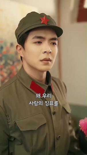 너를 밀어낸 순간 제7회