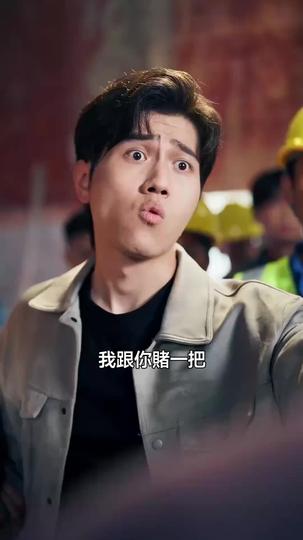 出手3:千門八將 第3集