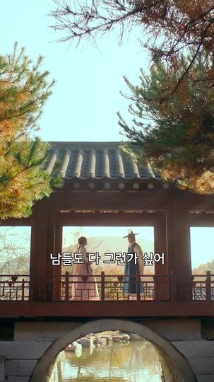 가시리잇고 제2회