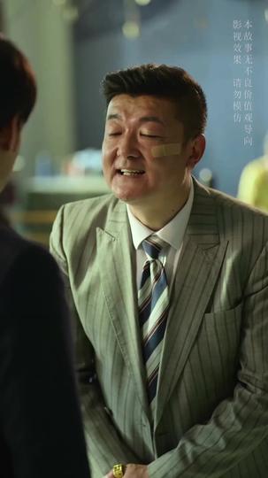 Warp and Weft of Treachery Episode 9