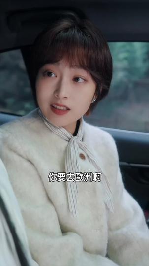 好一個乖乖女 第5集