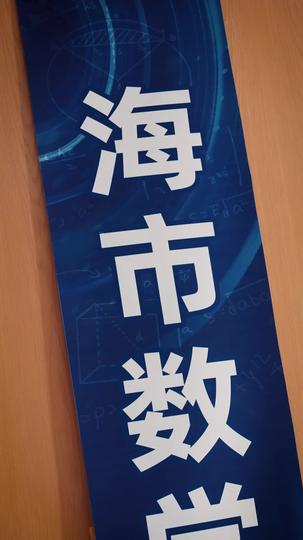 准状元考试求生 第1集