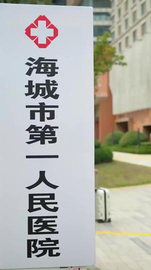 白頭未寄,雪滿來時路 第9集