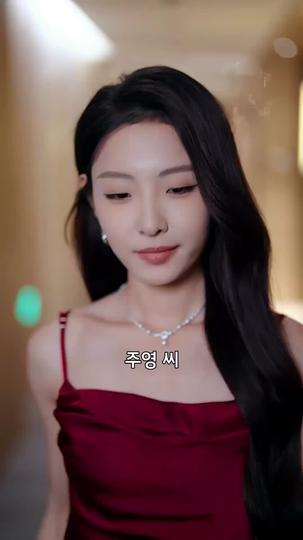 불같은 아내에 푹 빠진 남자 제1회