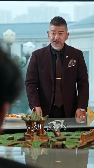 دواء الحياة 10مجموعة