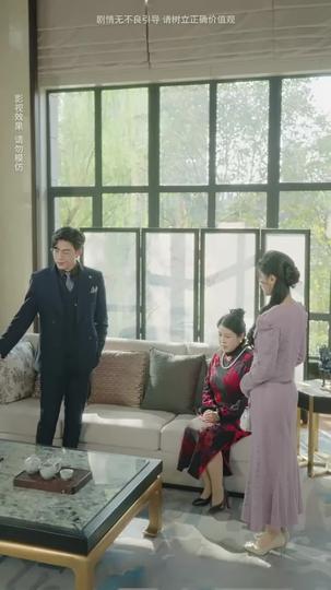 Clocking In for Love Episode 2