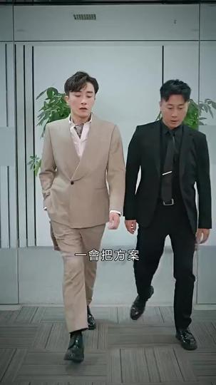 慕總的隱婚罪妻 第11集