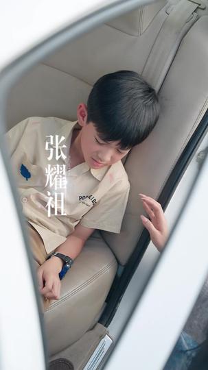 妈妈我不疼 第2集