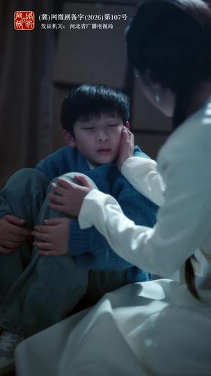 飒爽白月光,拯救全家 第5集