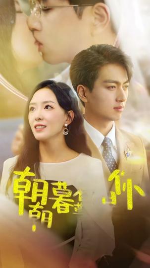 Memories of the Heart Episode 4