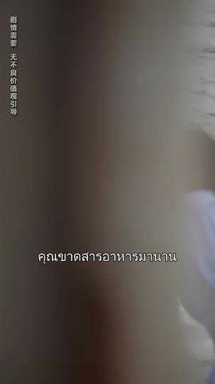 วันไนท์เชื่อมใจรัก ที่1ตอน