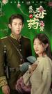 Episodes 35