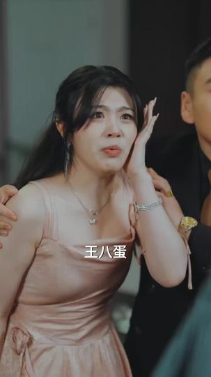 另起炉灶,我让兄弟高攀不起 第6集