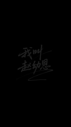 ภารกิจพิชิตครั้งที่หก ที่1ตอน