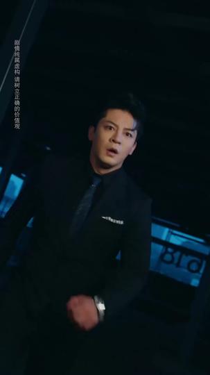 蝕骨眷戀 第9集