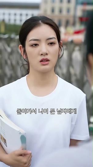 사랑이니까 괜찮아 제7회