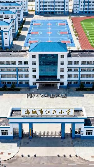 운명 속의 재회 제4회