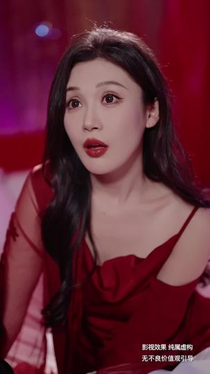 自作多情 第5集