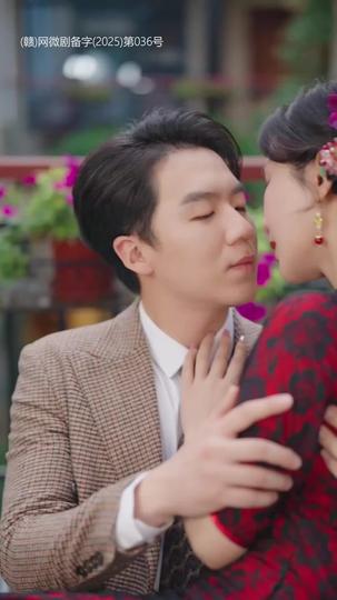 Aroma yang Terlarang Episode 4