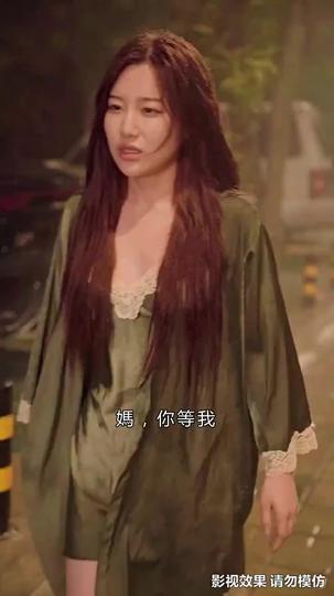 天降總裁老公 第1集