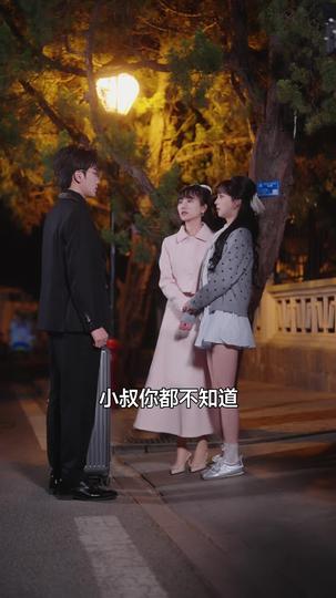 顧先生閃婚寵妻記 第10集