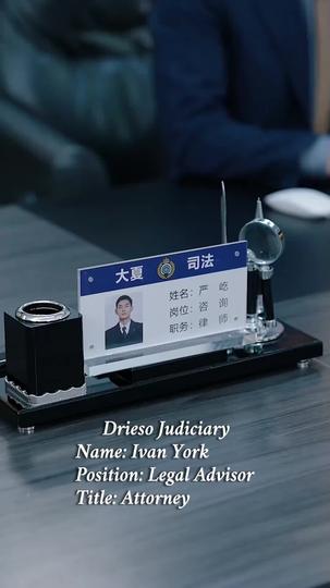 Where My Love Ran Out Episode 1