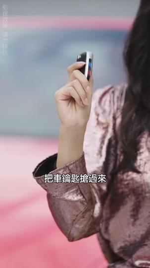 生死救援，她斷了女兒的活路 第6集