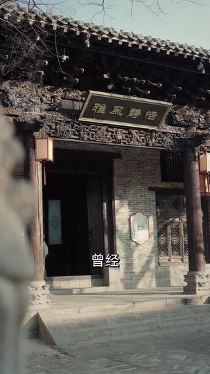 身份曝光，你们只能仰望 第1集