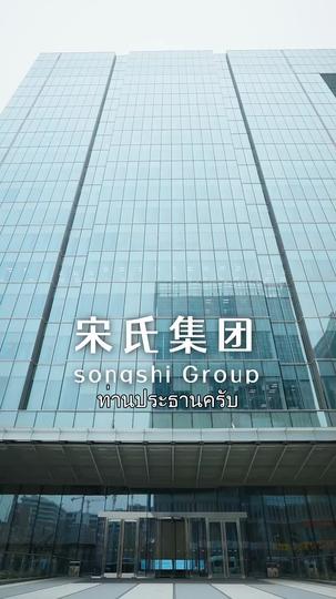 พลิกหัวใจยัยคุณหนู ที่1ตอน