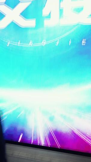 SSS殺神正在接單 第10集