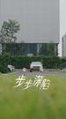 Episodes 77