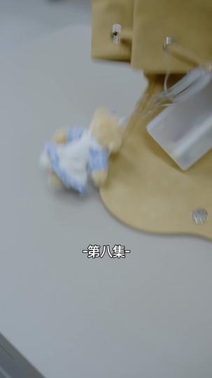 被老鼠吞噬的我 第8集