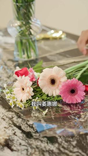 我不做賢妻了 第1集