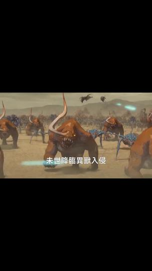 高武:SSS級校花器娘沒人要? 第1集