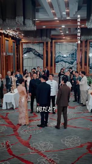 うちの嫁さん今日も手加減しない 第 9 話