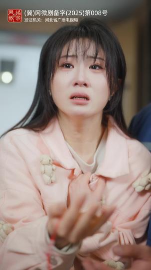 蛇来运转之团团圆圆 第11集